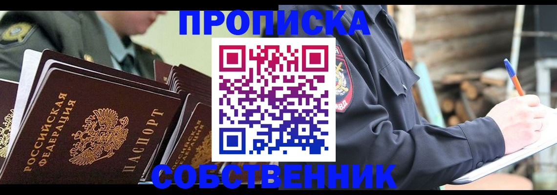 миграционный учет в Костроме