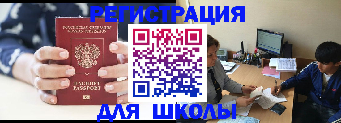 прописка регистрация в Костроме