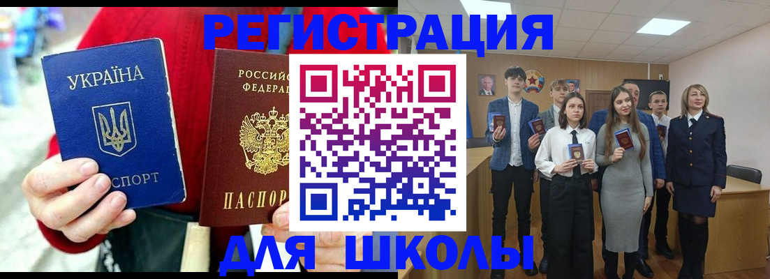миграционный учет в Костроме